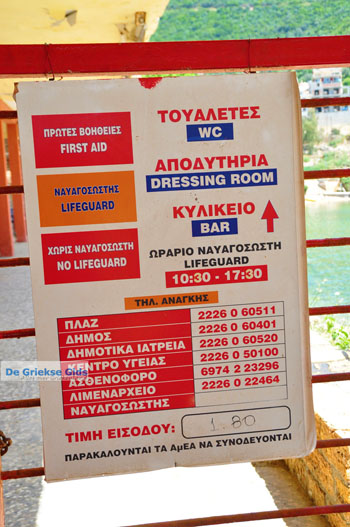 Aedipsos (Aidipsos) | North-Euboea Greece | Photo 25 - Photo JustGreece.com
