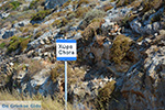 Chora Folegandros - Island of Folegandros - Cyclades - Photo 260 - Photo JustGreece.com