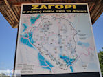 O topos piso apo to vouno - Zagori Epirus - Photo JustGreece.com