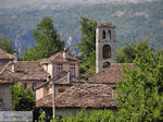 The mooie VillageDilofo - Zagori Epirus - Foto van JustGreece.com