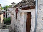 Archontiko (Heerenhuis) Dilofo Photo 10 - Zagori Epirus - Photo JustGreece.com