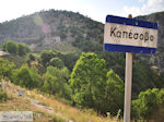 Kapesovo Photo 4 - Zagori Epirus - Photo JustGreece.com