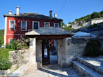 Hotel Porfyron in the small village Ano Pedina foto4 - Zagori Epirus - Photo JustGreece.com