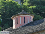 Koepel of Agios Dimitrios Church Ano Pedina - Zagori Epirus - Photo JustGreece.com