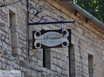 Orestis House Ano Pedina Photo 3 - Zagori Epirus - Photo JustGreece.com