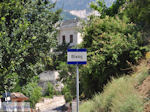 Aankomst in the small village Vikos - Zagori Epirus - Photo JustGreece.com