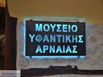 JustGreece.com Weverij museum Arnaia Photo 1 |Mount Athos Area Halkidiki | Greece - Foto van JustGreece.com