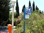 Asklepieion Kos - Greece  Photo 3 - Photo JustGreece.com