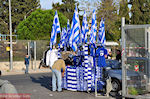 Verkoop of Greek vlaggen, sjaals and voetbalshirts - Photo JustGreece.com