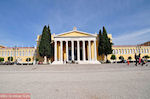 JustGreece.com Zappeion Palace Athens - Foto van JustGreece.com