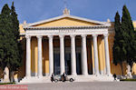 The Zappeion Megaron (Zappeion Palace Athens) of Athens - Photo JustGreece.com