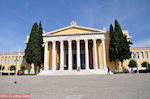 The Zappeion Megaron (Zappeion Palace Athens) in Athens - Photo JustGreece.com