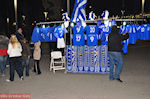 Greek voetbalshirts te koop - Photo JustGreece.com