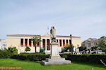 JustGreece.com National and Kapodistria University Athens - Foto van JustGreece.com