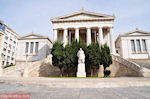 JustGreece.com The National Library of Athens  - Foto van JustGreece.com