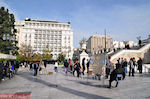 JustGreece.com Syntagma Square - Athens - Foto van JustGreece.com