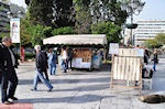 JustGreece.com Syntagma Square Athens - Foto van JustGreece.com