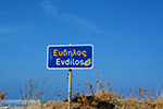Evdilos Ikaria | Greece | Photo 6 - Photo JustGreece.com