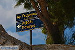 Island of Iraklia | Cyclades | Greece  | nr 36 - Photo JustGreece.com