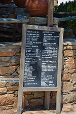 Island of Iraklia | Cyclades | Greece  | nr 117 - Photo JustGreece.com