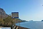Masouri - Island of Kalymnos -  Photo 12 - Photo JustGreece.com
