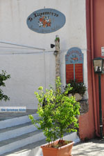 Afytos (Athytos) | Kassandra Halkidiki | Greece  Photo 53 - Photo JustGreece.com
