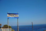 South Crete border Chania Prefecture - Rethymno Prefecture  | Photo 2 - Photo JustGreece.com