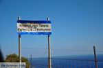South Crete border Chania Prefecture - Rethymno Prefecture  | Photo 3 - Photo JustGreece.com