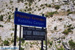 Kotsifos gorge | Rethymnon Crete | Photo 3 - Photo JustGreece.com