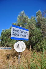 Agios Ioannis | Rethymnon Crete | Photo 1 - Photo JustGreece.com