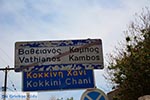Kokkini Hani Crete - Heraklion Prefecture - Photo 13 - Foto van JustGreece.com
