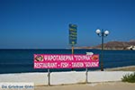 Gourna - Island of Leros - Dodecanese islands Photo 1 - Photo JustGreece.com