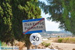Polichnitos Lesbos | Greece | Greece  1 - Photo JustGreece.com