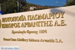 JustGreece.com Plomari | Lesbos Greece | Greece  84 - Foto van JustGreece.com