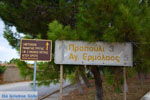 JustGreece.com Atsiki Limnos (Lemnos) | Greece | Photo 2 - Foto van JustGreece.com