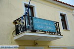 JustGreece.com Atsiki Limnos (Lemnos) | Greece | Photo 15 - Foto van JustGreece.com