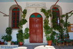 JustGreece.com Repanidi Limnos (Lemnos) near Kotsinas | Greece Photo 8 - Foto van JustGreece.com