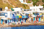 Klima Milos | Cyclades Greece | Photo 3 - Photo JustGreece.com