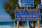 JustGreece.com Agios Prokopios Naxos - Cyclades Greece - nr 34 - Foto van JustGreece.com