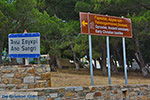 JustGreece.com Ano Sangri Naxos - Cyclades Greece- nr 3 - Foto van JustGreece.com