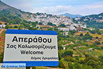 JustGreece.com Apiranthos Naxos - Cyclades Greece- nr 1 - Foto van JustGreece.com