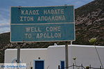 JustGreece.com Apollonas Naxos - Cyclades Greece- nr 1 - Foto van JustGreece.com
