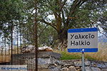 JustGreece.com Chalkio Naxos - Cyclades Greece- nr 1 - Foto van JustGreece.com