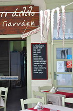 JustGreece.com Naxos town - Cyclades Greece - nr 33 - Foto van JustGreece.com