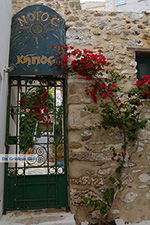 JustGreece.com Naxos town - Cyclades Greece - nr 153 - Foto van JustGreece.com