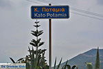 Potamia Naxos - Cyclades Greece - nr 6 - Photo JustGreece.com