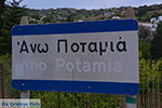 Potamia Naxos - Cyclades Greece - nr 67 - Photo JustGreece.com