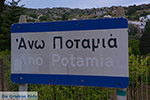 JustGreece.com Potamia Naxos - Cyclades Greece - nr 67 - Foto van JustGreece.com