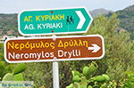 JustGreece.com Potamia Naxos - Cyclades Greece - nr 108 - Foto van JustGreece.com