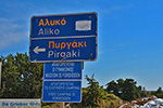 Pyrgaki Naxos - Cyclades Greece - nr  25 - Photo JustGreece.com